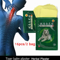 16Pcs Tiger Balm Plaster Pain Relief Rheumatoid Arthritis Lumbar Cervical Spondylosis Meridians Patc