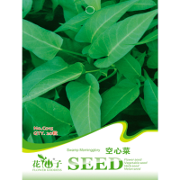 20Pcs Garden Water Spinach Vegetable Bulk Seeds