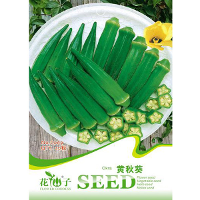 20Pcs Seeds Abelmoschus Esculentus Seed Garden Plants Vegetable