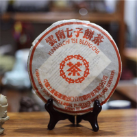 360G Natural China Yunnan Puer Raw Puerh Seven Tea Cake Tea Brick