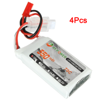 4Pcs XF Power 7.4V 550mah 70C 2S Lipo Battery JST Plug