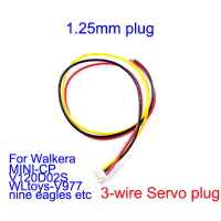 5 X 1.25Mm Pitch 3 Wire Steering Plug For Walkera Wl V977 Nine Eagles