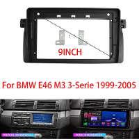 9 Inch Auto Fascia Frame Scherm Android Dash Paneel Frame voor BMW E46 M3 3 Serie 2014 2018