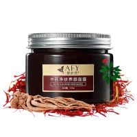 Afy Chinese Medicine Nourishing Whitening Anti Wrinkle Mask