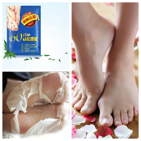 Afy Dead Skin Removal Whitening Exfoliating Peeling Foot Mask