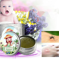 Afy Gromwell Ointment Cream Antiphlogistin Relieving Mosquito Itching Babies Household Medical Moist