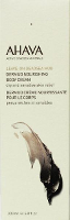 Ahava Deadsea Mud Dermud Nourishing Body Cream