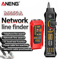 ANENG M469A Slimme Netwerkkabel Tester RJ45 RJ11 LAN Kabel Tester Vinder Draad Tracker Ontvanger Netwerkgereedschap Netw