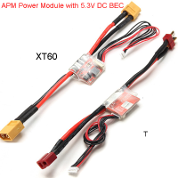 Apm Power Module With 5.3V Dc Bec Available With T Or Xt60