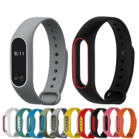 Bakeey™ Double Color Replacement Silicone Wrist Strap For Xiaomi Miband 2