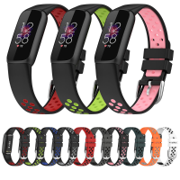 Bakeey dubbele kleur patroon ademend transpiratie Soft siliconen horlogeband vervanging voor Fitbit Luxe