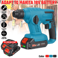 88VF 1800rpm Draadloze Borstelloze Roterende 910985 Boor Fit 18VMakita Batterij