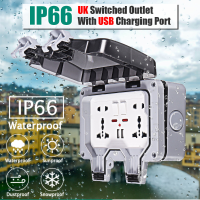 IP66 weerbestendige BOX wandcontactdoos 13A dubbel universeel / VK geschakeld stopcontact met USB oplaadpoort