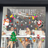 Miico SK9244 Merry Christmas Window muursticker verwijderbaar voor kerstversiering