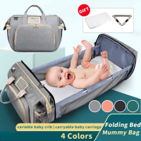 Multifunctionele 2 IN 1 Grote Capaciteit Opvouwbare Reizen Draagbare Baby Baby Crib Luier Macbook Opbergtas Rugzak