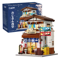 CaDA C66014 Japans stijl ooms kantine bouwblok assembleerset brick set kinderen kerstcadeaus speelgoed