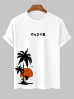 Mens Coconut Tree Japanse Print Hawaiiaanse Vakantie Korte Mouw T Shirts
