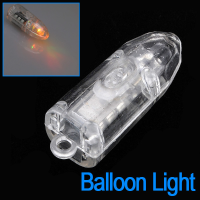 Colorful Flashing Balloon Led Light Lamp