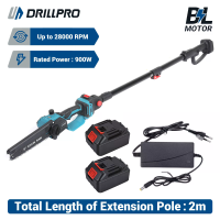 Drillpro 21V elektrische kettingzaag met 2 m verlengkabel 4 sectie verbonden 900W borstelloze motor 28.000 RPM 8 inch me