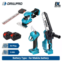 Drillpro 4 in 1 8 inch kettingzaag borstelloze motor tuinierhulpmiddel set Kettingzaag hegknipper Snoeischaar 25 mm snij