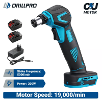 Drillpro Elektrische Nageltamper draagbaar lichtgewicht ontwerp 300W vermogen Hoge slagfrequentie Compatibel met nagels
