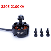 Dys Mr2205 2100kv Brushless Motor With M5 Screw Nut For Multicopters