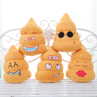 Funny Poo Shape Throw Pillow Dolls Bed Sofa Chair Cotton Cushion