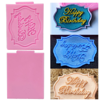 Happy Birthday Silicone Mold Lace Cake Decorating Mould Baking Mat Tool