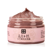 Herbal Rose Whitening Nourishing Acne Spot Remove Shrink Pores Cream Tender Skin Mud