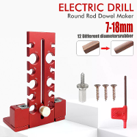 Houtbewerking Verstelbare Dowel Maker Jig 7mm 18mm Carbide Mes Dubbelzijdig Snijden Aluminium Legering Elektrische Boor