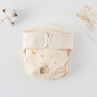 ComfyCotton – Waterdicht & Veilig – Biokatoenen Oefenbroekjes Wasbeer met ster / S (0 5kg)   0 3 maanden | Educatief Speelgoed