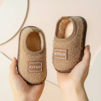 Cituo – Warm & Zacht – Winter Slofjes Beige / 200 (7–8 jaar) | Educatief Speelgoed