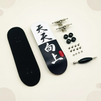 MiniDeck – Stoer & Flexibel – Vinger skateboard Zwart wit | Educatief Speelgoed