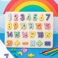 AlphaBlocks – Houten & Educatief – 3D letterpuzzel Rekenen (Pastel) | Educatief Speelgoed