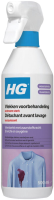 HG Vlekken & Plekken Voorbehandeling Spray Extra Sterk   500 ml   Actieve zuurstof