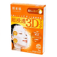 Hadabisei 3D Masker   Hyaluronzuur (Oranje) 4 Stuks/Doos