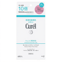 Curel Hydraterend gezichtsmasker   4 stuks
