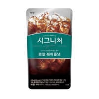 Jardin Signature Royal Hazelnut Koffie   230 ml