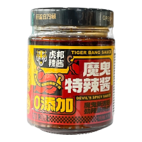 Hubang devil extra hete chilisaus, Shandong stijl, 200 g