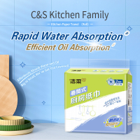 C&S 75 vellen 2 laags keukenpapierrol (2 rollen/pak)