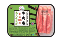 Kinda Rundvleesplakjes voor hotpot 400 g