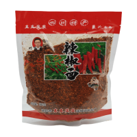 Zhenzhenshishi Chilipoeder 480 g