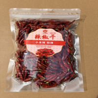 【Nieuw】Jinri Gedroogde chilipepers (Xiaomila   Extra Pittig 100.000 SHU)   Zongedroogde hele pepers voor Sichuan koken, 150g