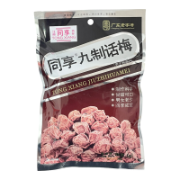 Tong Xiang negenmaal bereide gezouten pruimen 85 g