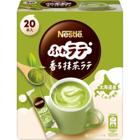 Nestle Aromatische Matcha Latte 20 stuks