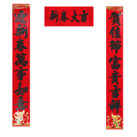3 Delige Chinese koppelversset, 