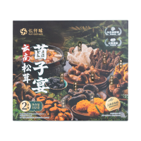 【Sam's Fabriek】 YUN QIAN WEI Yunnan Truffel Paddenstoelenbanket 252 g (Bevat Twee Porties)