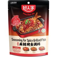 Hao Ren Jia kruidenmix voor gegrilde vis (pikant & tintelend), 220 g