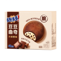 Chips Ahoy! Koekjes (chocoladestukjessmaak) 96 g