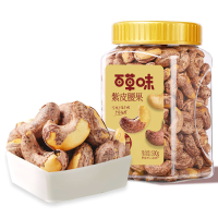 Be&Cheery cashewnoten met paarse schil 180 grade 500 g